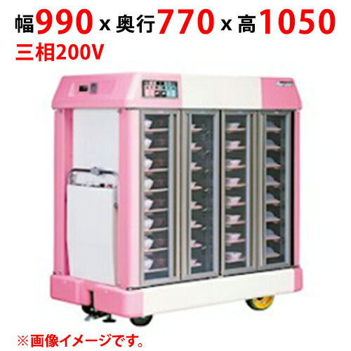 【お役目用/新品】【マルゼン】温冷配膳車 手動式 MTC-20DC 幅990×奥ふかさ770×高さ1050(粍) 三相200V【貨物輸送別途積もり書き】