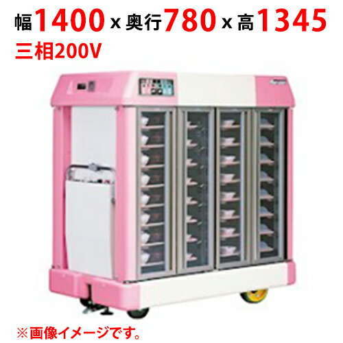 【業務用/新品】【マルゼン】温冷配膳車 自走式 MTC-24RJC 幅1400&times;奥行780&times;高さ1345(mm) 三相200V【送料別途見積】｜厨房機器と店舗用品 TENPOS