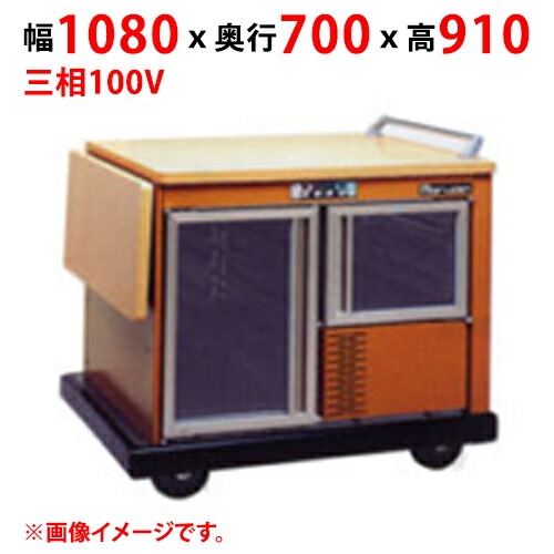 【業務用/新品】【マルゼン】ユニットワゴン MTW-10WBK2-BR 幅1080×奥行700×高さ910(mm) 三相100V 50/60Hz【送料無料】|厨房機器と店舗用品 TENPOS