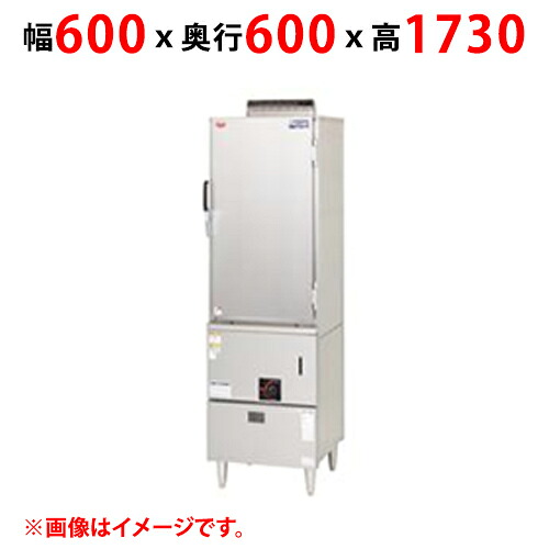 【プロ用/新品】【マルゼン】ガス蒸し器 キャビネットタイプ MUC-066D 幅600&times;奥行600&times;高さ1730(mm)【送料無料】｜厨房機器と店舗用品 TENPOS