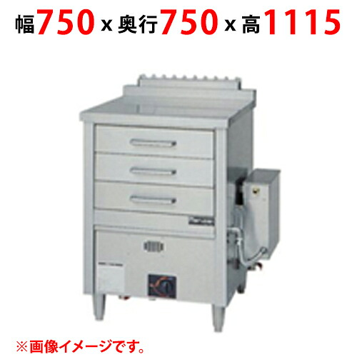 【マルゼン】ガス蒸し器 ドロワータイプ MUD-J14C 幅750×奥行750×高さ1115(mm) 業務用/新品/送料無料
