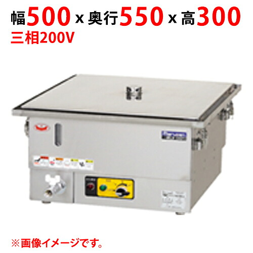 【マルゼン】電気卓上蒸し器 MUSE-055T9 幅500×奥行550×高さ300(mm) 三相200V 50/60Hz業務用/新品/送料無料