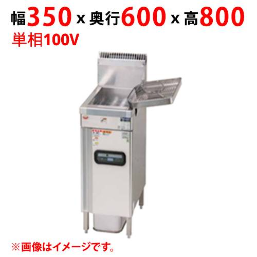 MXF-036C 【マルゼン】 ガスフライヤー 一槽式 単相100V 幅350×奥ぶかさ600×高さ800(粍) 【お勤め用/新品】【貨物輸送無料】 業務用厨房機器-業務用フライヤー-業務用厨房機器・用品