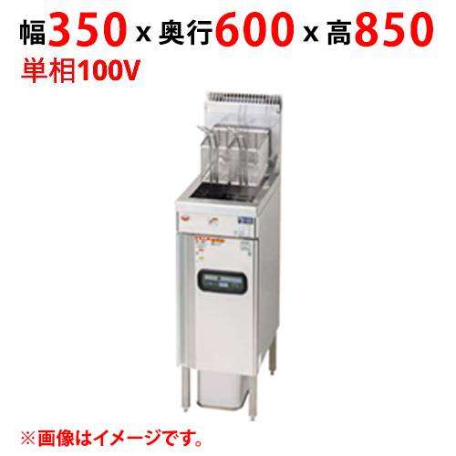 MXF-036FC 【マルゼン】 ガスフライヤー ファストフード手合い 単相100V 幅350×奥ふかさ600×高さ850(粍) 【御勤め用/新品】【貨物輸送無料】