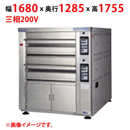 【プロ用/新品】【マルゼン】デッキオーブン プリンス PEA3-22SL 幅1680&times;奥行1285&times;高さ1755(mm) 三相200V【送料別途見積】｜厨房機器と店舗用品 TENPOS 822,449円