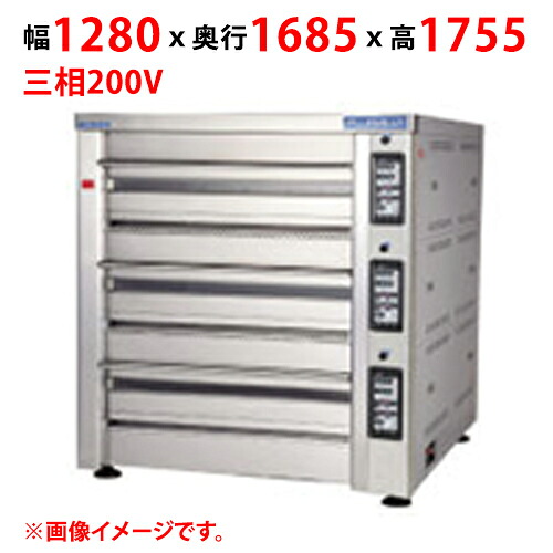 【プロ用/新品】【マルゼン】デッキオーブン プリンス PEB3-22S 幅1280&times;奥行1685&times;高さ1755(mm) 三相200V【送料別途見積】｜厨房機器と店舗用品 TENPOS