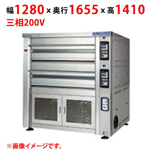 【プロ用/新品】【マルゼン】デッキオーブン プリンス PEB3-2H 幅1280&times;奥行1655&times;高さ1410(mm) 三相200V【送料別途見積】｜厨房機器と店舗用品 TENPOS 786,923円