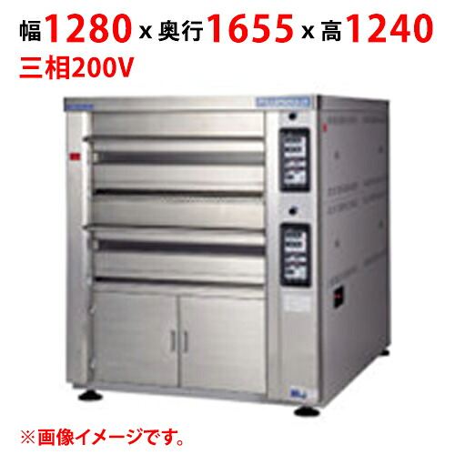 【プロ用/新品】【マルゼン】デッキオーブン プリンス PEB3-2SL 幅1280&times;奥行1655&times;高さ1240(mm) 三相200V【送料別途見積】｜厨房機器と店舗用品 TENPOS