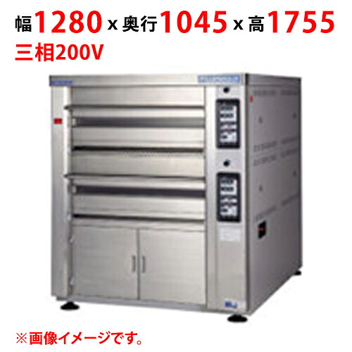 【プロ用/新品】【マルゼン】デッキオーブン プリンス PET3-22S 幅1280&times;奥行1045&times;高さ1755(mm) 三相200V【送料別途見積】｜厨房機器と店舗用品 TENPOS