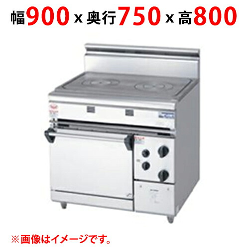 【プロ用/新品】【マルゼン】ヒートトップレンジ RHT-097WD 幅900×奥行750×高さ800(mm)【送料無料】|厨房機器と店舗用品 TENPOS