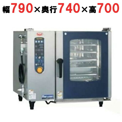 SSC-05SD 【マルゼン】スーパースチームスタンダードシリーズ 幅790×奥行740×高さ700(mm)【業務用/新品】【送料無料】|厨房機器と店舗用品 TENPOS