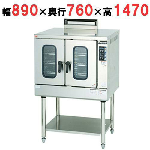 【業務用/新品】【マルゼン】ガスコンベクションオーブン 標準タイプ MCO-9SF(旧:MCO-9SE) 幅890×奥行760×高さ1470(mm)【送料無料】