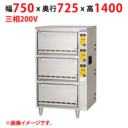 MERC-X3 【マルゼン】電気立体自動炊飯器 幅750×奥行725×高さ1400(mm) 三相200V 50/60Hz 16.3kVA【業務用/新品】【送料別途見積】|厨房機器と店舗用品 TENPOS