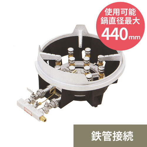 MG-12JB 【マルゼン】ガスバーナー 幅425&times;奥行545&times;高さ230(mm)【業務用/新品】【送料無料】｜厨房機器と店舗用品 TENPOS