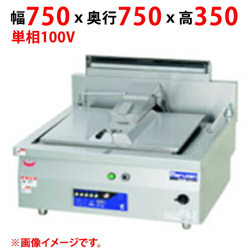 【御勤め用/新品】【マルゼン】屁っ放り多目的焼物器 デリカ向け MGGM-D077 幅750×奥ふかさ750×高さ350(粍) 単相100V【貨物輸送無料】