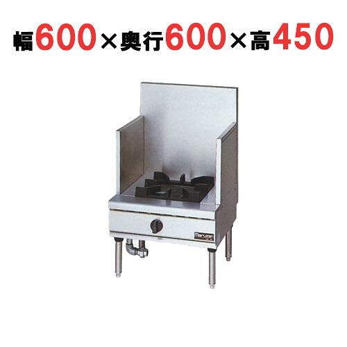 楽天市場】【プロ用/新品】【タニコー】スープ レンジ ガスローレンジ 