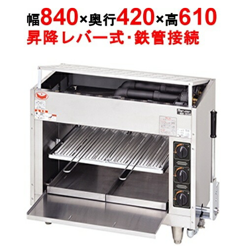 カ*イ様 美品 マルゼン 上火式焼物器 スピードグリラー 赤外線バーナー グリラ t0470170900064_1.jpg