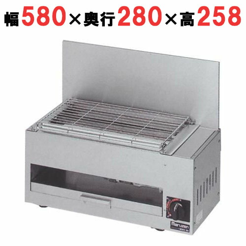 楽天市場】【業務用/新品】【マルゼン】ガス下火式焼物器 炭焼き 