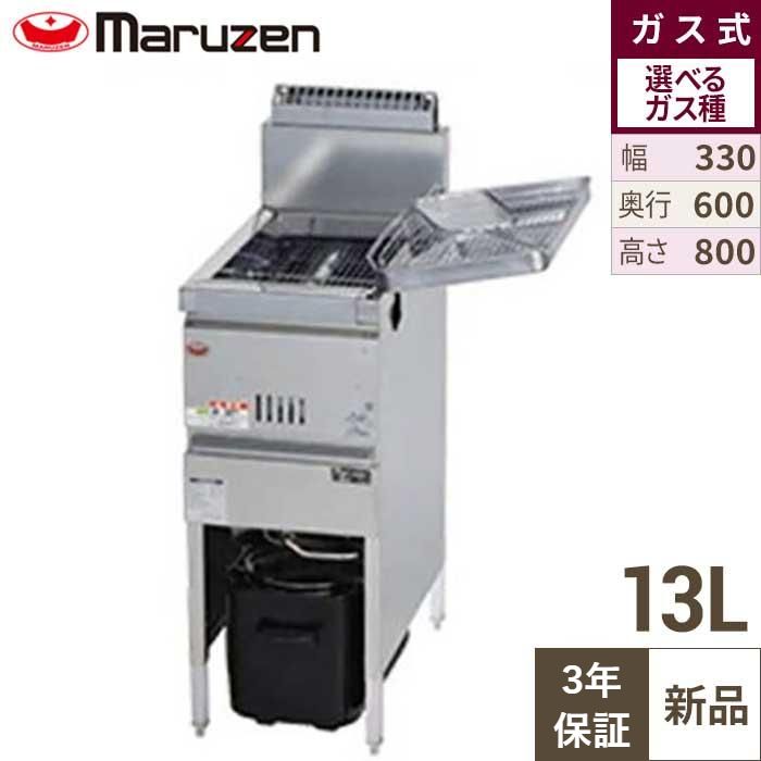 楽天市場】MGF-18WK 【マルゼン】 ガスフライヤー 18L×2 2槽式 幅830 