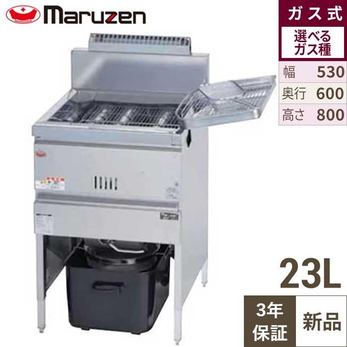 楽天市場】MGF-18K 【マルゼン】 ガスフライヤー 18L 430×奥行600×高さ 