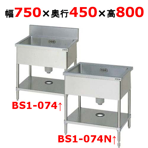 楽天市場】【業務用/新品】【マルゼン】 食器棚 ステンレス戸 BDS-156 幅1500×奥行600×高さ1800mm 【送料無料】 :  厨房器具と店舗用品のTENPOS