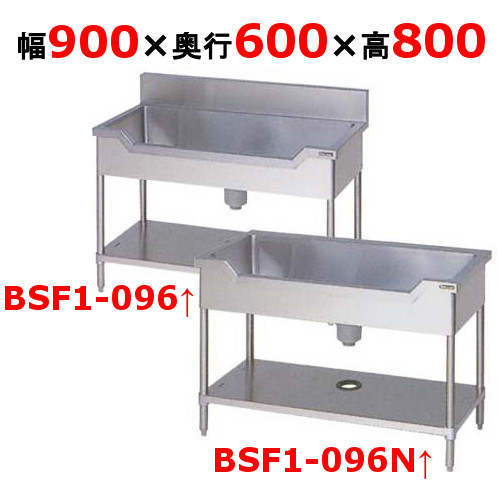 楽天市場】【業務用/新品】【マルゼン】 三槽シンク バックガードあり