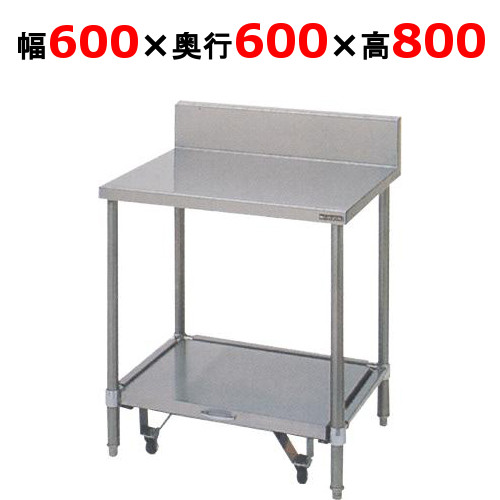 BW-066C 【マルゼン】炊飯器台 幅600×奥ふかさ600×高さ800粍【お役目用/新品】【貨物輸送無料】