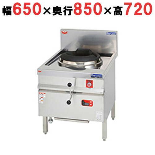 楽天市場】【プロ用/新品】【マルゼン】中華レンジ スタンダードタイプ 