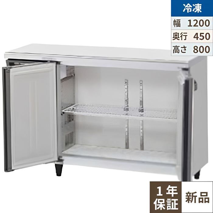 楽天市場】【新品・送料無料・代引不可】ホシザキ業務用コールド