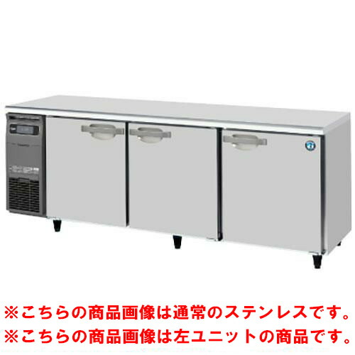 RT-210SNG-1-R-VB 【ホシザキ】テーブル形冷蔵庫 バイブレーション加工+右ユニット 幅2,100×奥行600×高さ800(790～830)(mm)単相100V【業務用/新品】/送料無料
