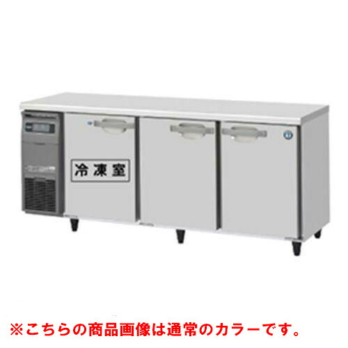 RFT-180SDG-1-BK 【ホシザキ】テーブル形冷凍冷蔵庫 ブラックステンレス 幅1800&times;奥行750&times;高さ800(790～830)(mm)単相100V【業務用/新品】/送料無料｜厨房機器と店舗用品 TENPOS