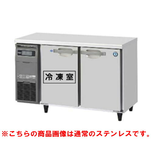 RFT-120SDG-1-VB 【ホシザキ】テーブル形冷凍冷蔵庫 バイブレーション加工 幅1200×奥行750×高さ800(790～830)(mm)単相100V【業務用/新品】/送料無料 241,248円