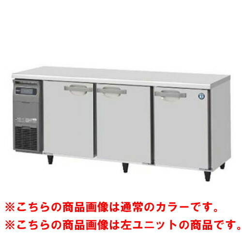 RT-180SNG-1-R-BK 【ホシザキ】テーブル形冷蔵庫 ブラックステンレス+右ユニット 幅1800×奥行600×高さ800(790～830)(mm)単相100V【業務用/新品】/送料無料