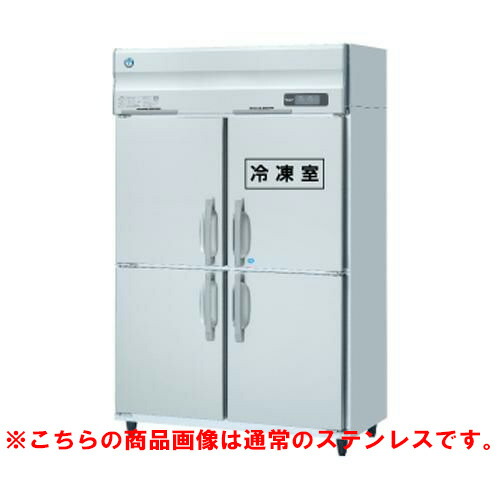 HRF-120AFT3-1-VB 【ホシザキ】冷凍冷蔵庫 バイブレーション加工 幅1200×奥行650×高さ1910(～1940)(mm)三相200V【業務用/新品】/送料無料