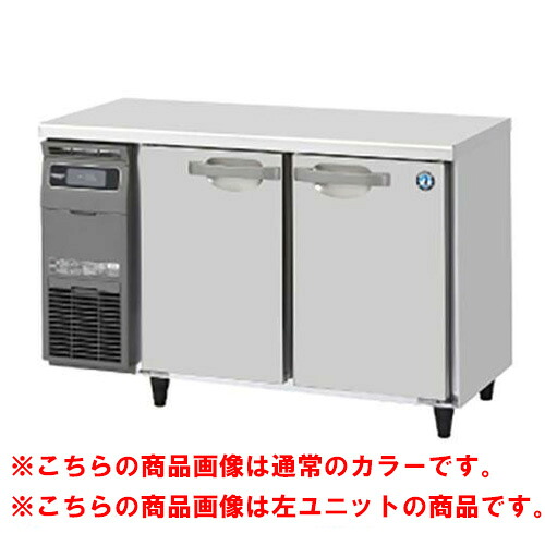 RT-120SDG-1-R-BK 【ホシザキ】テーブル形冷蔵庫 ブラックステンレス+右ユニット 幅1200&times;奥行750&times;高さ800(790～830)(mm)単相100V【業務用/新品】/送料無料｜厨房機器と店舗用品 TENPOS