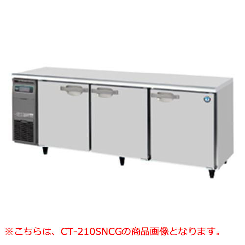 【御役目用/新品】【ホシザキ】一覧表形恒温高湿庫(大気圏冷やかす遣りくち) CT-210SDJ-R 幅2,100×奥ふかさ750×高さ800(790～830)(粍) 単相100V/貨物輸送無料
