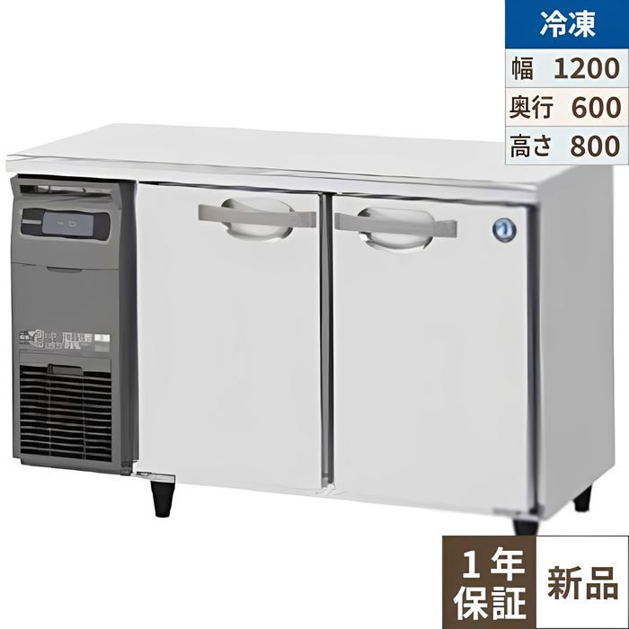 楽天市場】【新品・送料無料・代引不可】ホシザキ業務用コールド