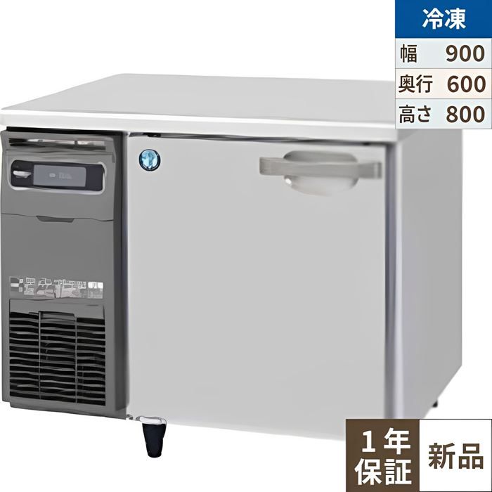 ホシザキ 業務用テーブル型冷凍庫 FT-80SNE1 楽天市場】【新品・送料無料・代引不可】ホシザキ業務用コールド