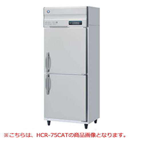 【業務用/新品】【ホシザキ】恒温高湿庫(エアー冷却方式) HCR-75AT 幅750×奥行650×高さ1910(～1940)(mm) 単相100V/送料無料