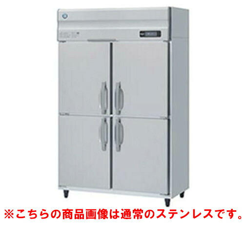【御役目用/新品】【ホシザキ】冷凍器 バイブレーション産業 HF-120A-1-VB 幅1200×奥ふかさ800×高さ1910(～1940)(粍)単相100V/貨物輸送無料
