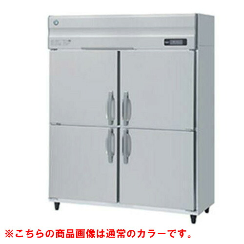 【御役目用/新品】【ホシザキ】冷凍器 黒いことステンレス鋼 HF-150A3-1-BK 幅1500×奥ふかさ800×高さ1910(～1940)(粍)三相200V/貨物輸送無料