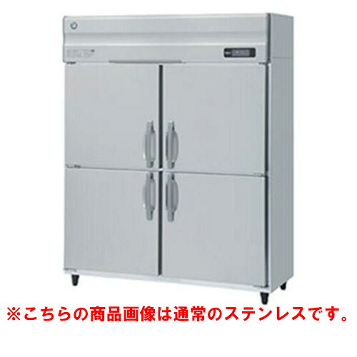 【御役目用/新品】【ホシザキ】冷凍器 バイブレーション産業 HF-150A3-1-VB 幅1500×奥ふかさ800×高さ1910(～1940)(粍)三相200V/貨物輸送無料