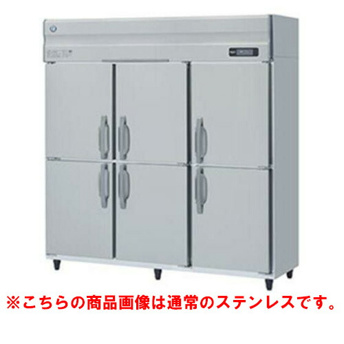 【御役目用/新品】【ホシザキ】冷凍器 バイブレーション産業 HF-180A3-1-VB 幅1800×奥ふかさ800×高さ1910(～1940)(粍)三相200V/貨物輸送無料
