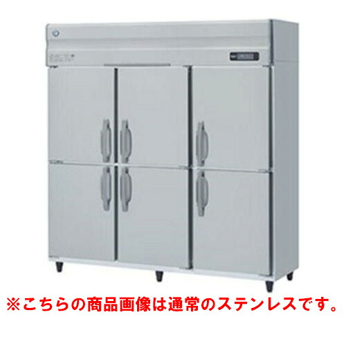 【御役目用/新品】【ホシザキ】冷凍器 バイブレーション産業 HF-180AT3-1-VB 幅1800×奥ふかさ650×高さ1910(～1940)(粍)三相200V/貨物輸送無料