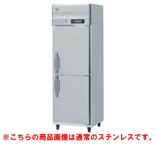 2018年hf-63ztホシザキ冷凍庫 冷凍庫(自然冷媒) ホシザキ 業務用冷蔵/冷凍庫 【通販モノタロウ】