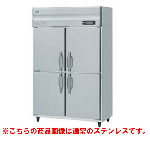 HR-120A-1-VB 【ホシザキ】冷蔵庫 バイブレーション加工 幅1200×奥行800×高さ1910(～1940)(mm)単相100V【業務用/新品】/送料無料