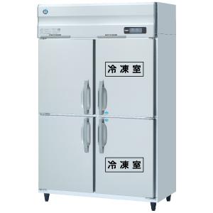 HRF-120BF 【ホシザキ】 冷凍冷蔵庫(インバーター制御) 幅1200&times;奥行800&times;高さ1910(mm) 単相100V/業務用新品/送料無料｜厨房機器と店舗用品 TENPOS 201,972円