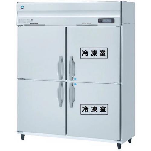 HRF-150BF 【ホシザキ】 ノンフロン 冷凍冷蔵庫(インバーター制御) 幅1500&times;奥行800&times;高さ1910(mm) 単相100V 業務用新品/送料無料｜厨房機器と店舗用品 TENPOS 215,534円