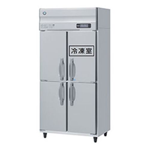 【お役目用/新品】【ホシザキ】凍る電気冷蔵庫(はたご屋取り替えっこ抑えつける) HRF-90A-1 幅900×奥ぶかさ800×高さ1910(～1940)(粍)単相100V/貨物輸送無料