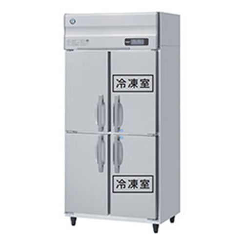 【お役目用/新品】【ホシザキ】凍る電気冷蔵庫(はたご屋取り替えっこ抑えつける) HRF-90AFT-1 幅900×奥ぶかさ650×高さ1910(～1940)(粍)単相100V/貨物輸送無料